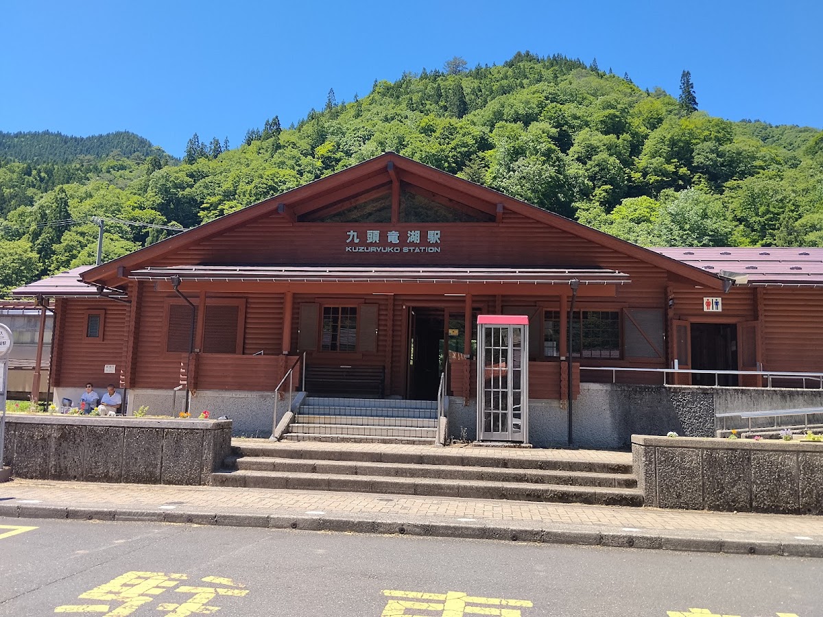 道之驛 九頭龍(道の駅 九頭竜) 實景照片 3