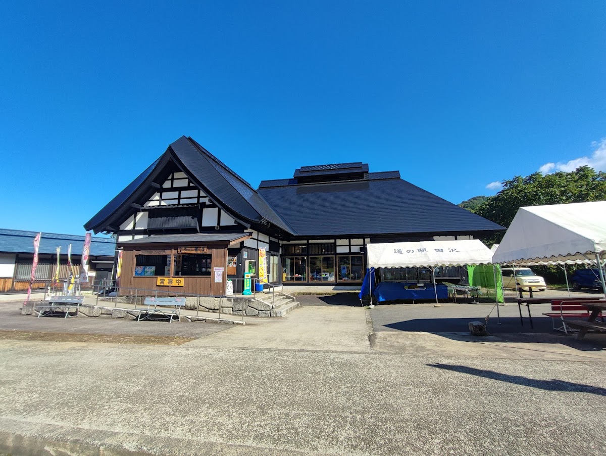 道之驛 田澤（道の駅 田沢） 實景照片 2
