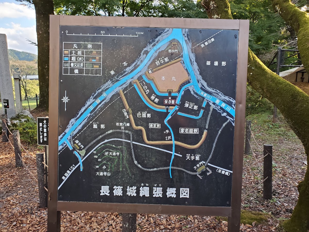 長篠城 實景照片 9