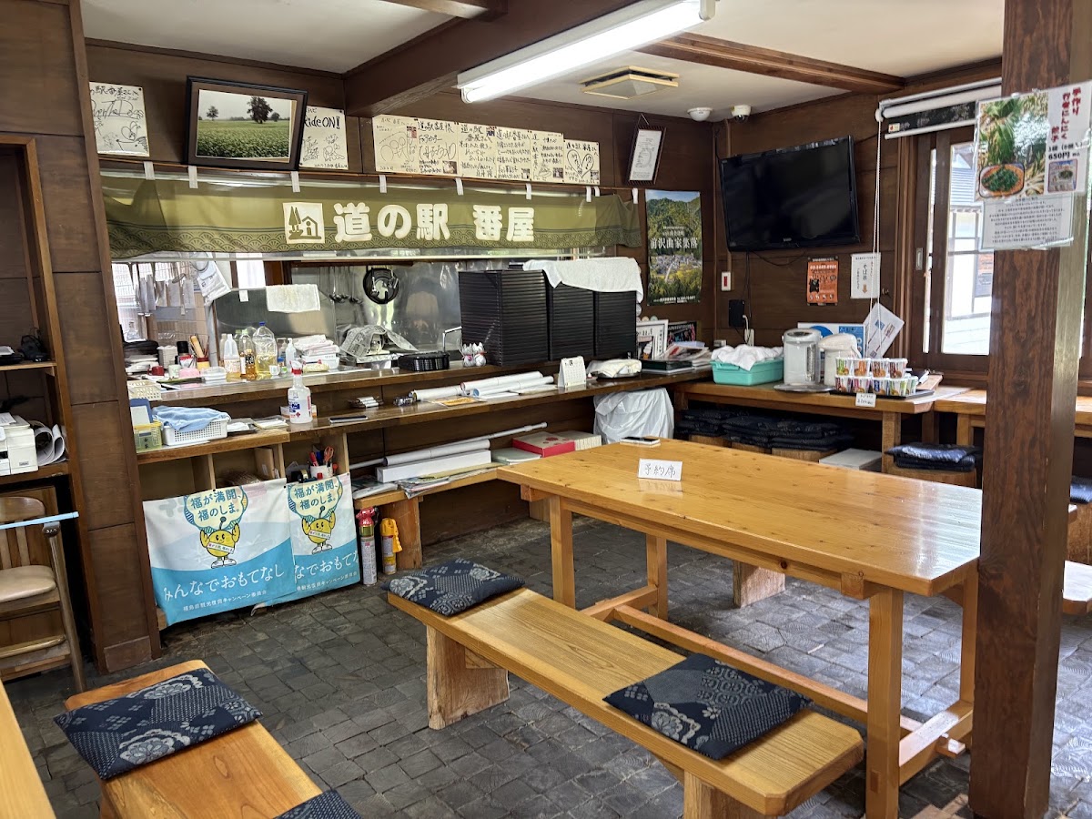 道之驛 番屋（道の駅 番屋） 實景照片 7