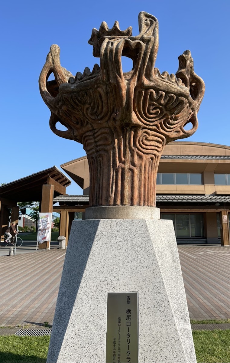 道之驛 R290栃尾(道の駅 R290とちお) 實景照片 8