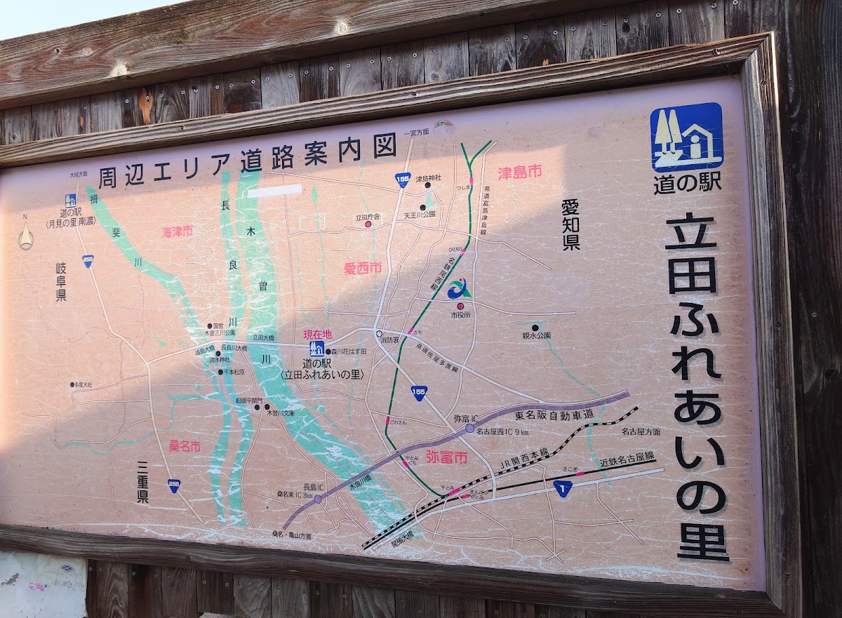 道之驛 觸愛之里HASU Park(道の駅 ふれあいの里HASUパーク) 實景照片 10