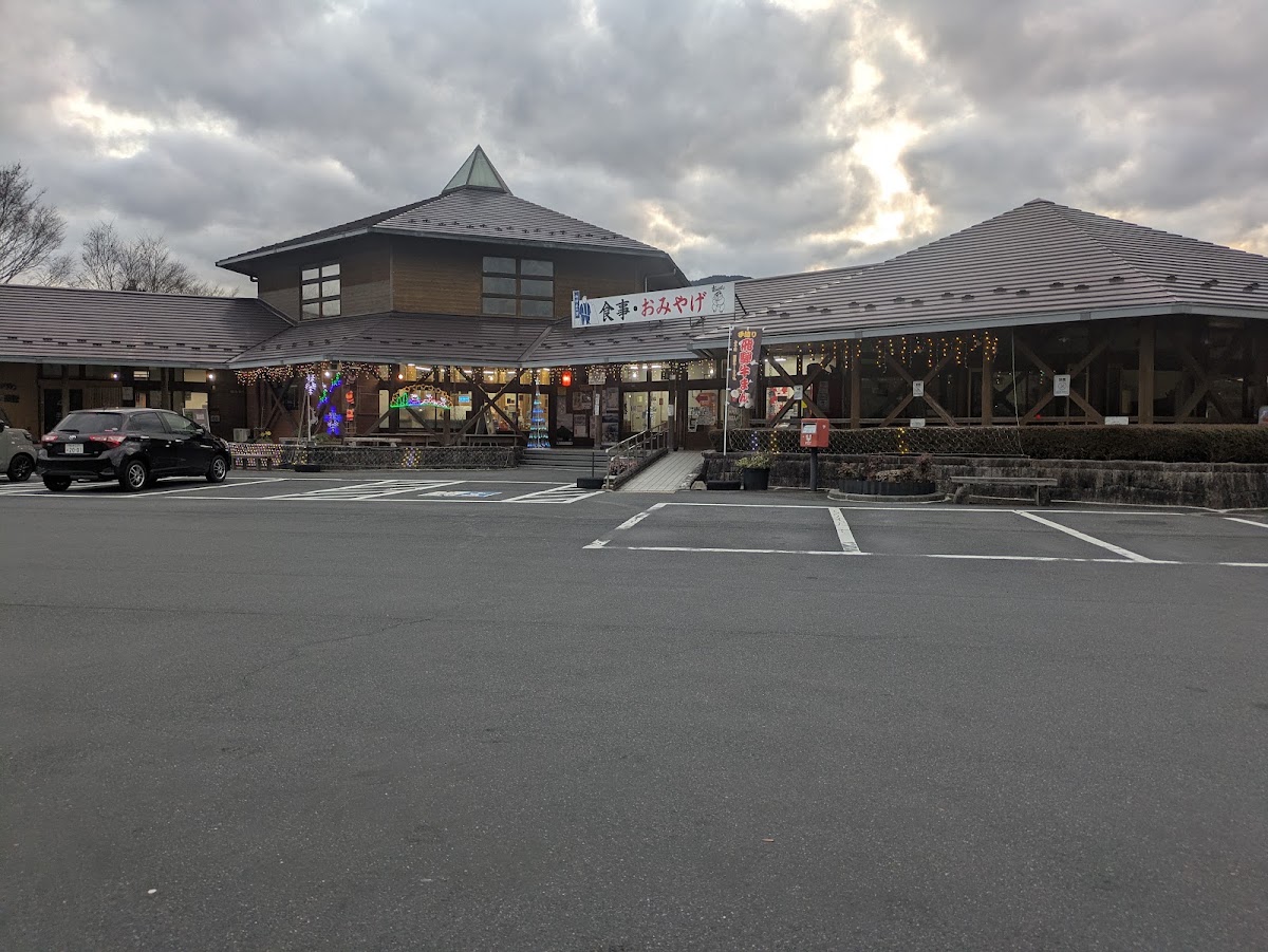 道之驛 花街道付知(道の駅 花街道付知) 實景照片 6