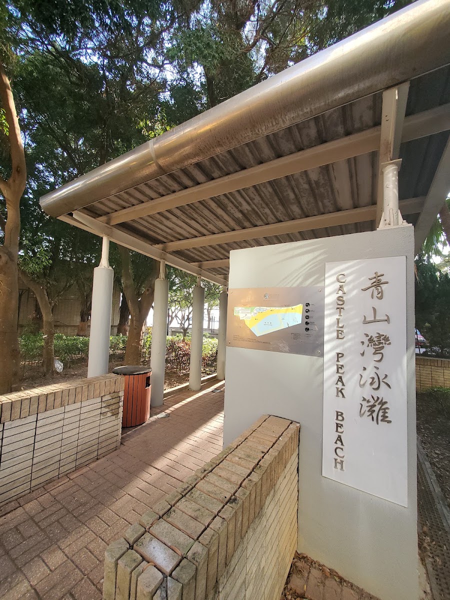 青山灣泳灘停車場 實景照片 9