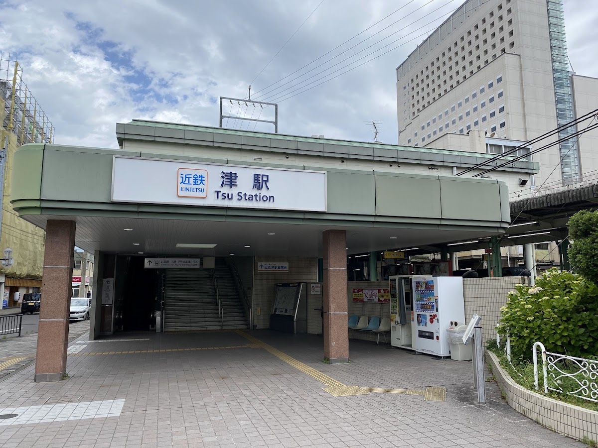 近鐵津站(津駅) 實景照片 6