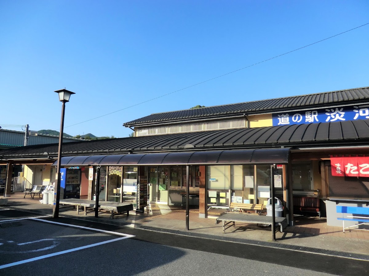 道之驛 淡河（道の駅 淡河） 實景照片 6