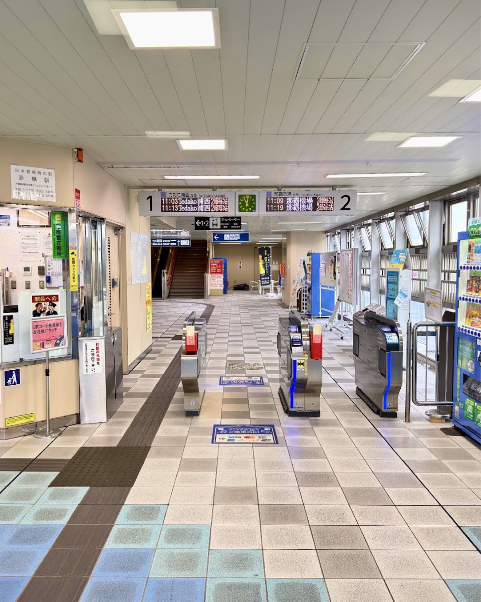 赤嶺站(赤嶺駅) 實景照片 3