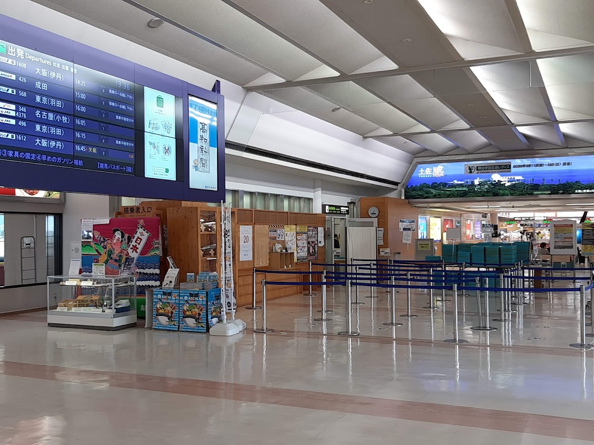 高知龍馬機場 KCZ(高知龍馬空港) 實景照片 5