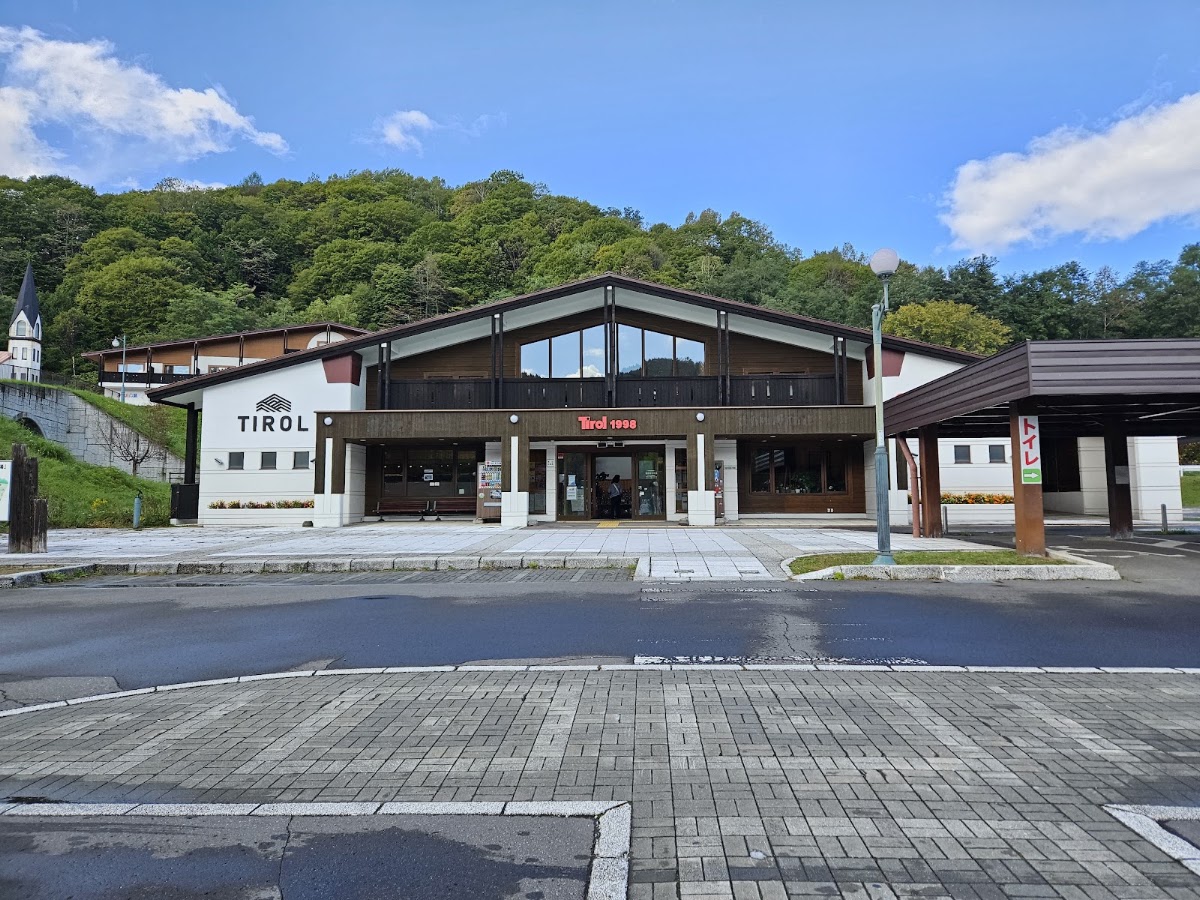 道之驛 歌志內蒂羅爾之湯(道の駅 うたしないチロルの湯) 實景照片 2