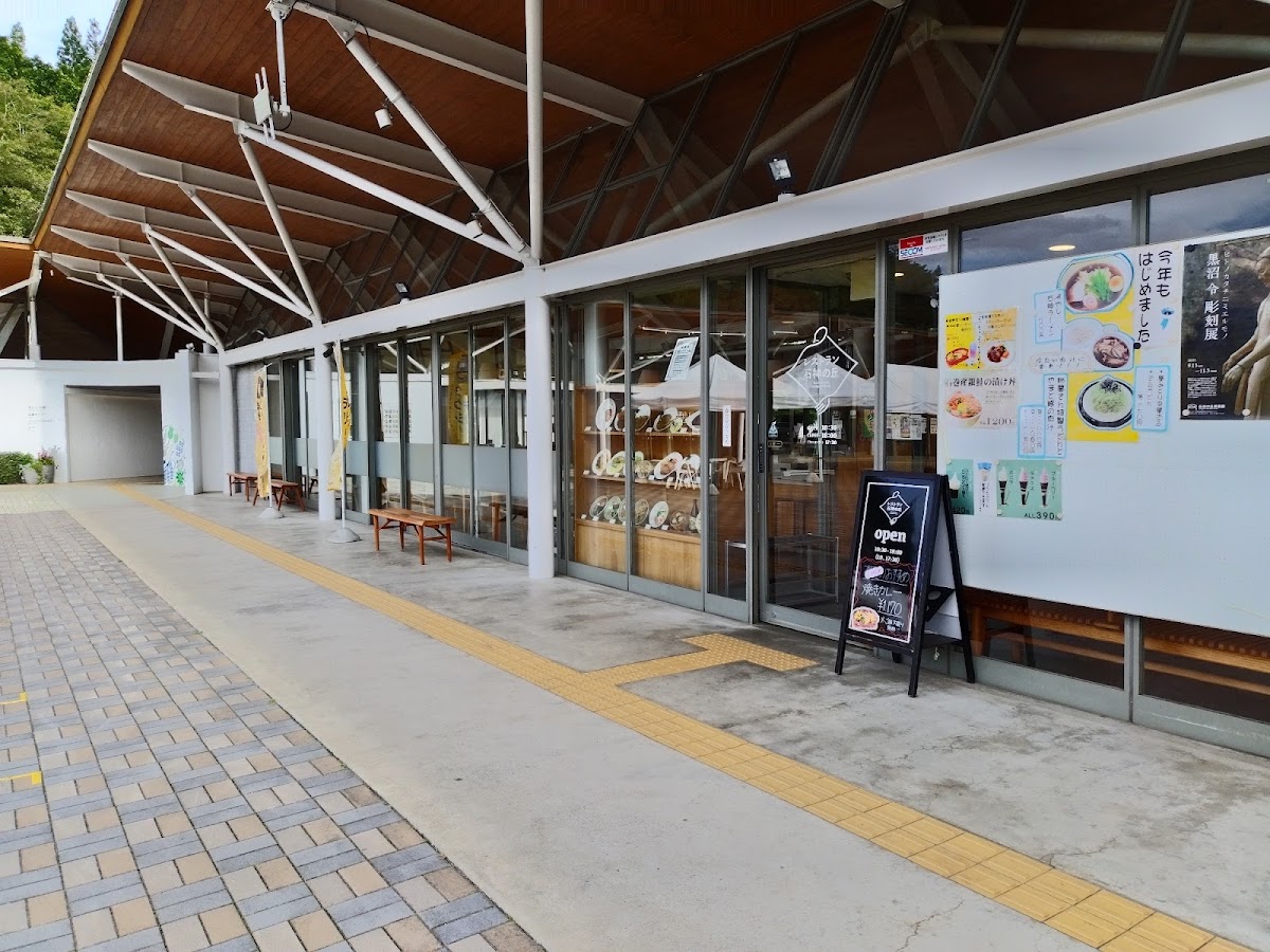 道之驛 石神之丘(道の駅 石神の丘) 實景照片 10