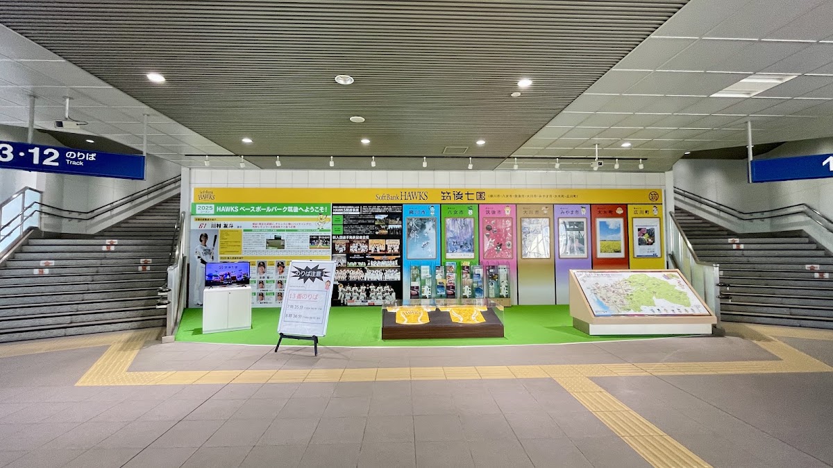 新幹線筑後船小屋站(筑後船小屋駅) 實景照片 7