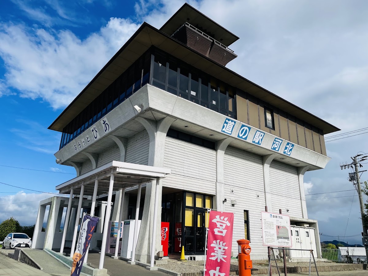 道之驛 河北（道の駅 河北） 實景照片 5