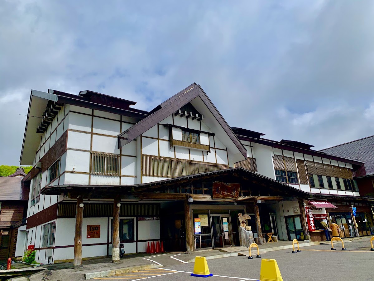 酸湯溫泉(酸ヶ湯温泉)