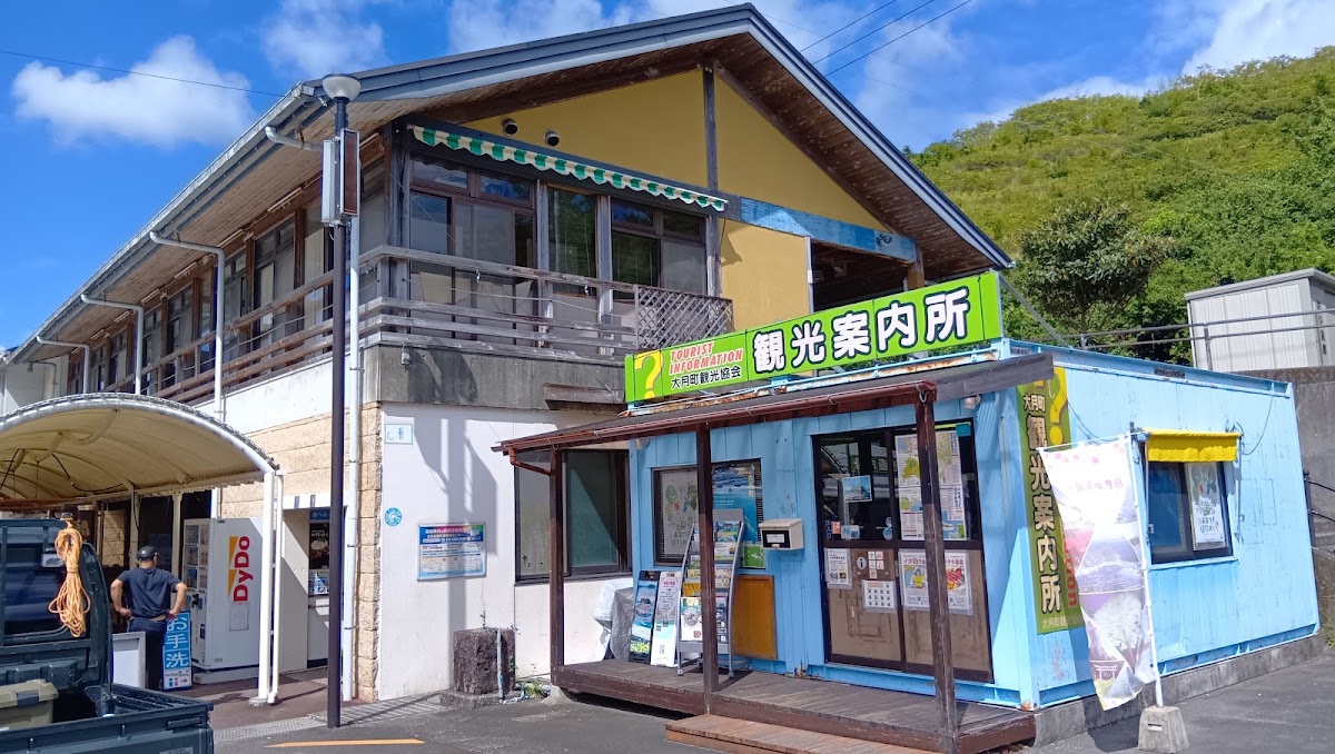 道之驛 大月（道の駅 大月） 實景照片 2