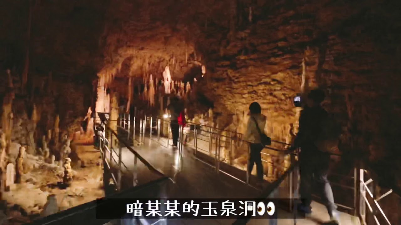 沖繩景點推薦【沖繩世界/文化王國/玉泉洞】超震撼鐘乳石奇觀!琉球文化體驗.挖珍珠.美食餐廳吃到飽.太鼓舞/毒蛇秀/熱帶水果園/平衡車