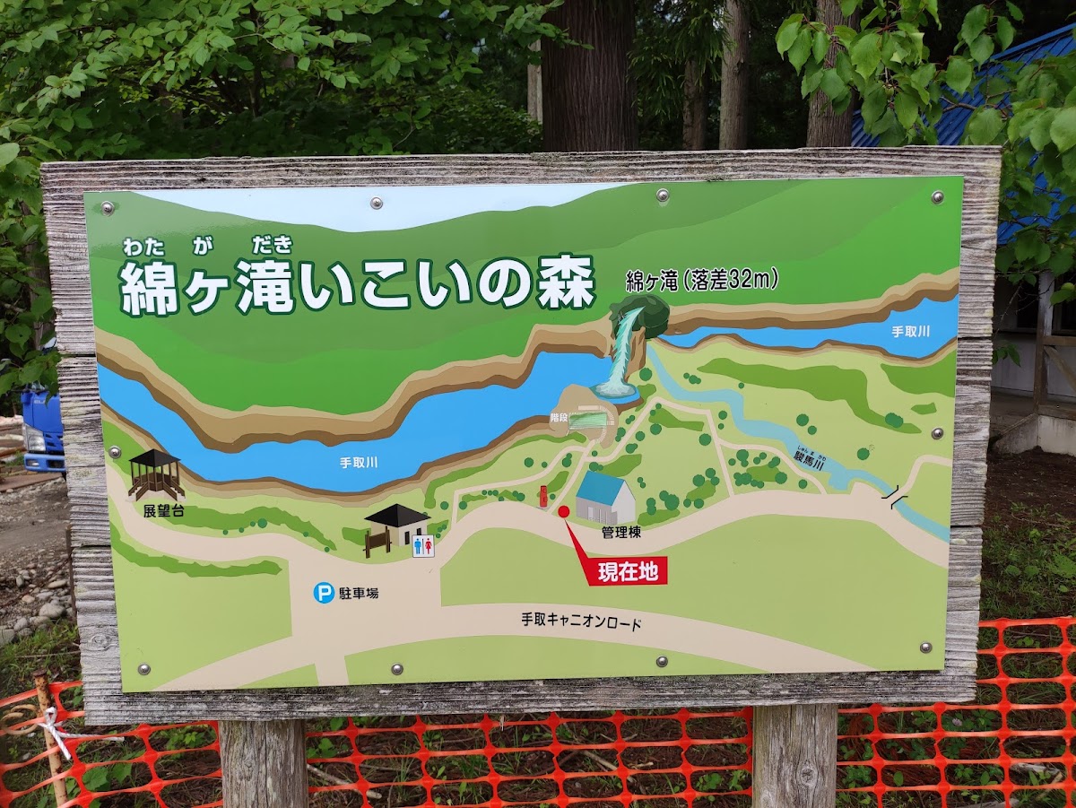 手取峽谷(手取峡谷) 實景照片 7