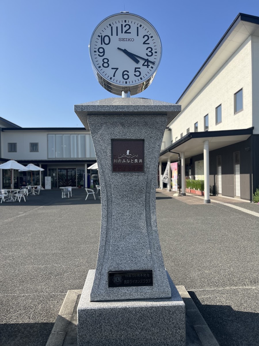 道之驛 川之港長井（道の駅 川のみなと長井） 實景照片 8