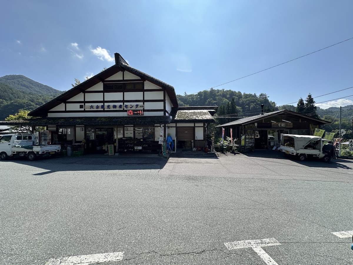 道之驛 六合(道の駅 六合) 實景照片 2