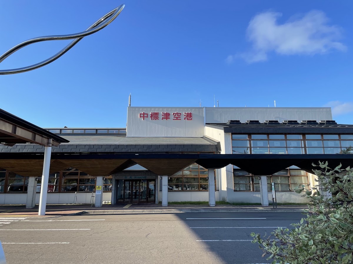 中標津機場 SHB(根室中標津空港) 實景照片 2