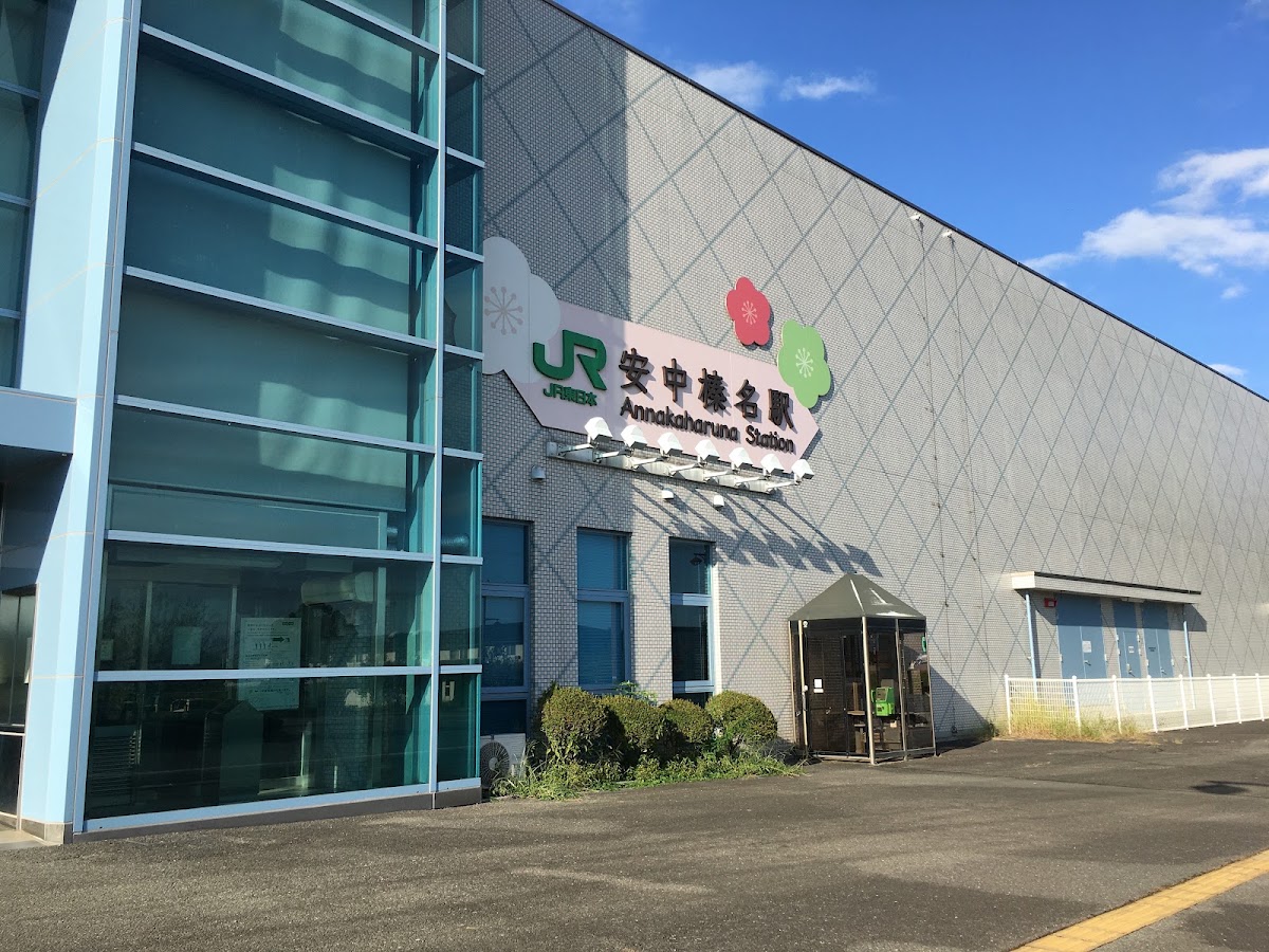 新幹線安中榛名站（安中榛名駅） 實景照片 7