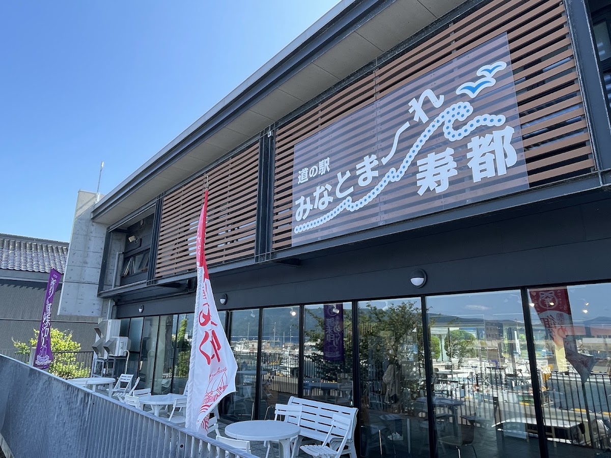 道之驛 港麻~里壽都(道の駅 みなとま~れ寿都) 實景照片 9