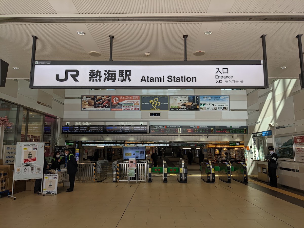 JR熱海站 新幹線(JR熱海駅) 實景照片 3