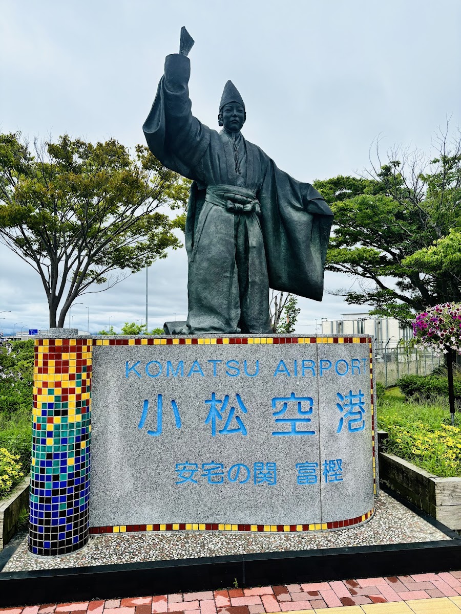 小松機場 KMQ（小松空港） 實景照片 8