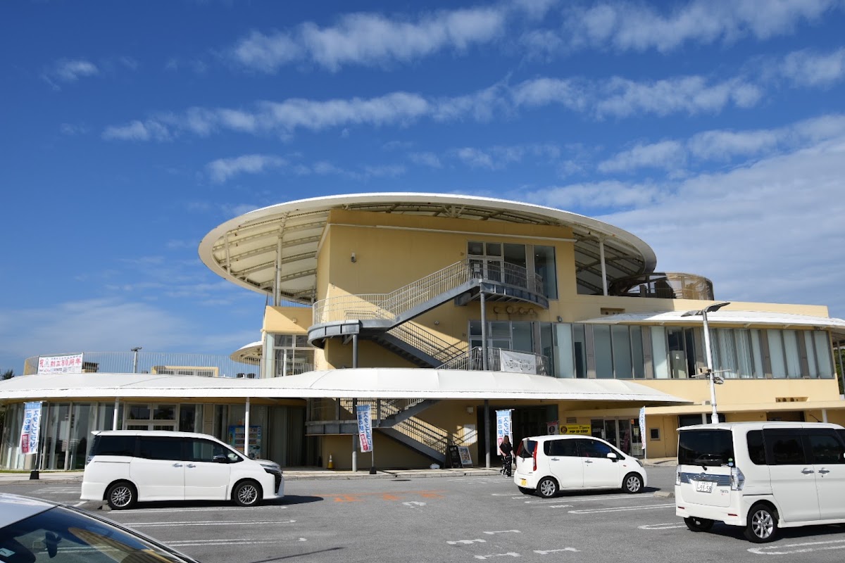 道之驛 宜野座（道の駅 ぎのざ） 實景照片 4
