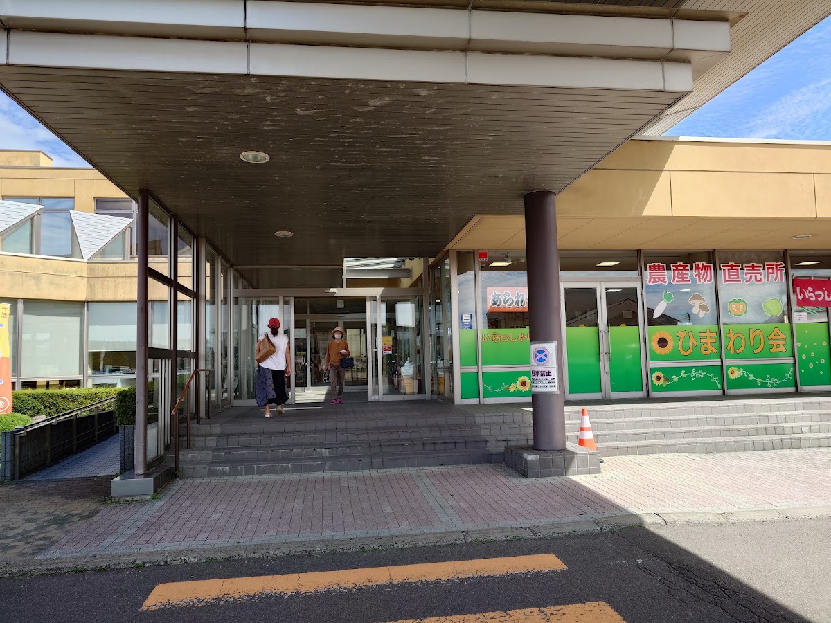 道之驛 大內（道の駅 おおうち） 實景照片 5