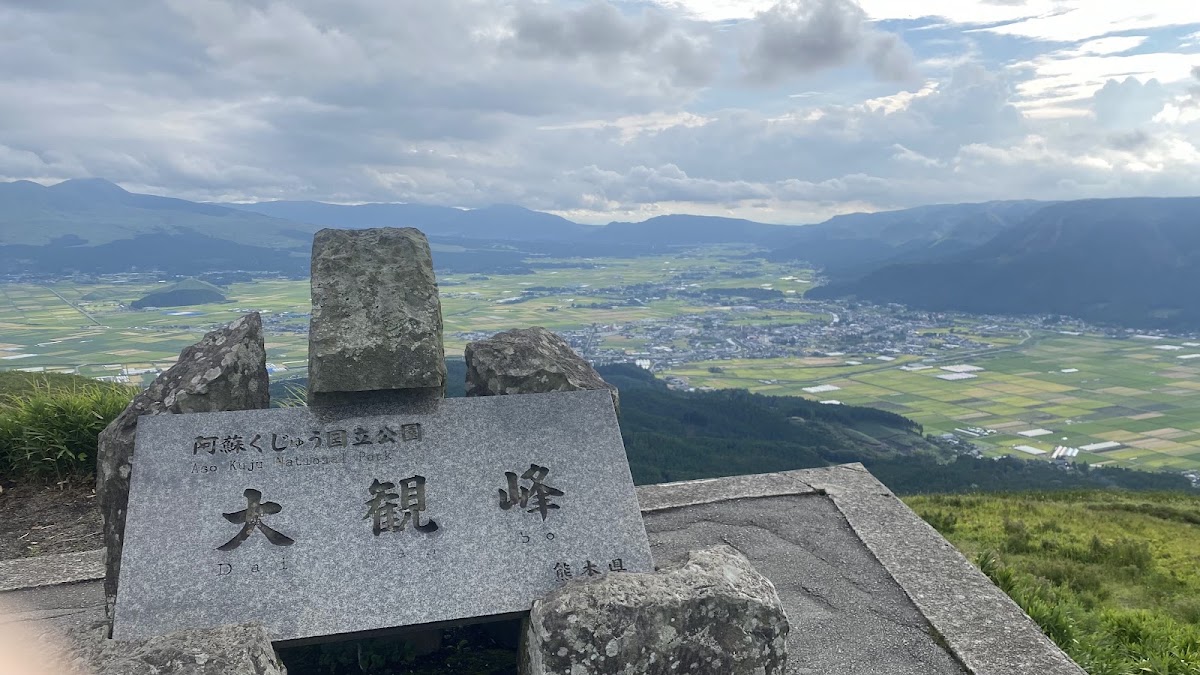 阿蘇九重國家公園(阿蘇くじゅう国立公園) 實景照片 8