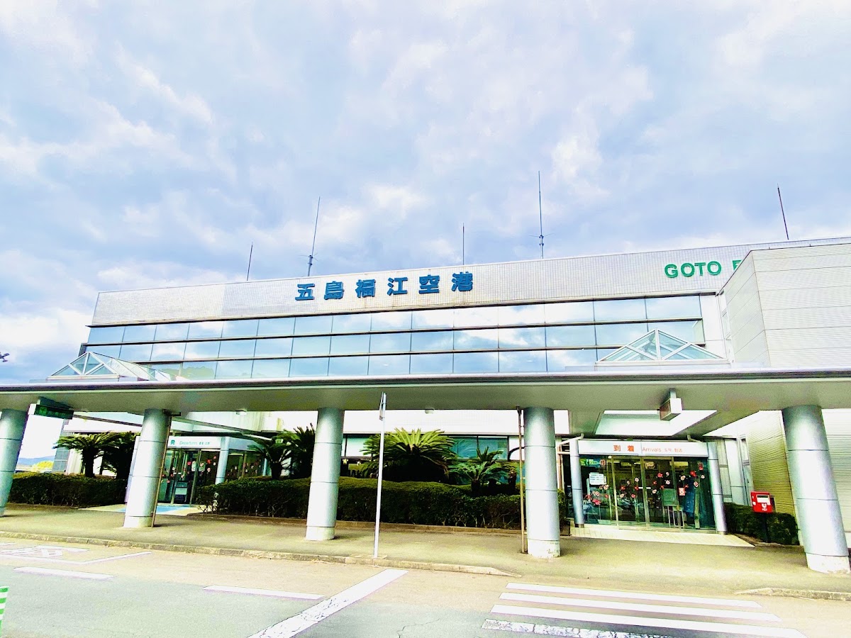 福江機場 FUJ（福江空港） 實景照片 2