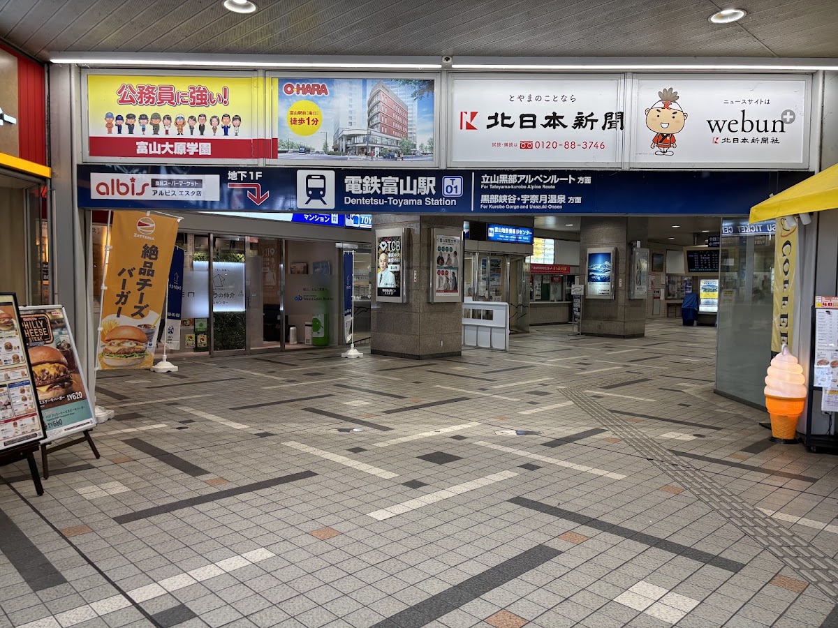 電鐵富山站(電鉄富山駅) 實景照片 4