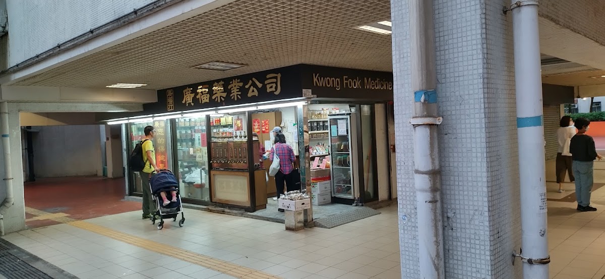 九龍灣啟業商場停車場 實景照片 1