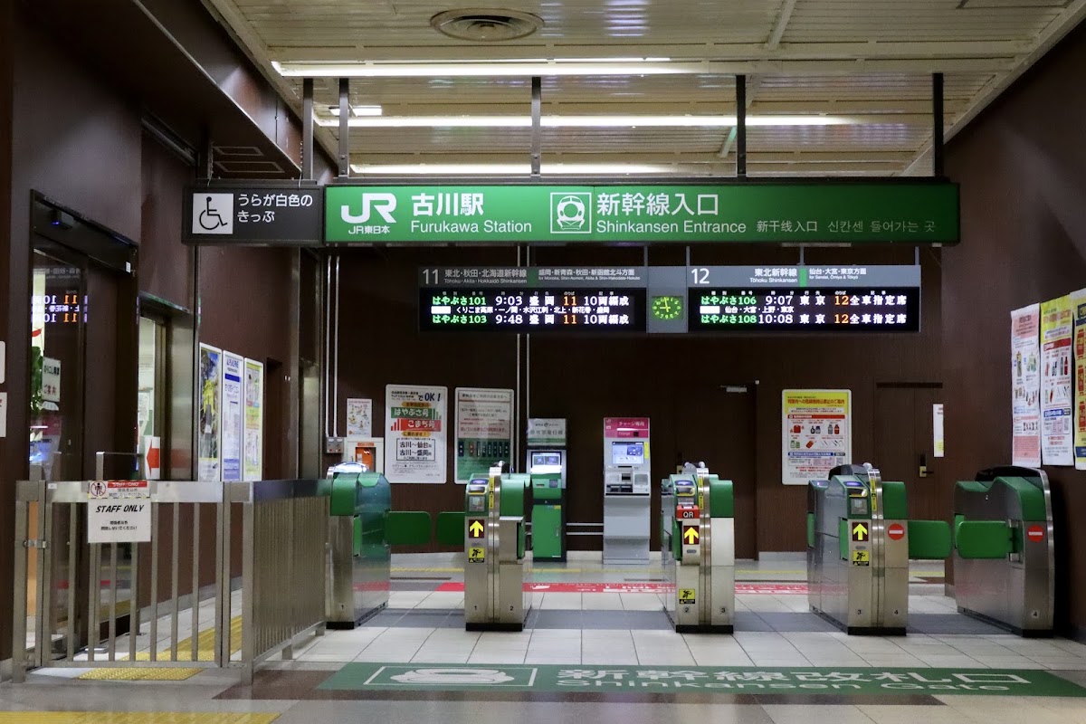 JR古川站 新幹線（JR古川駅） 實景照片 4
