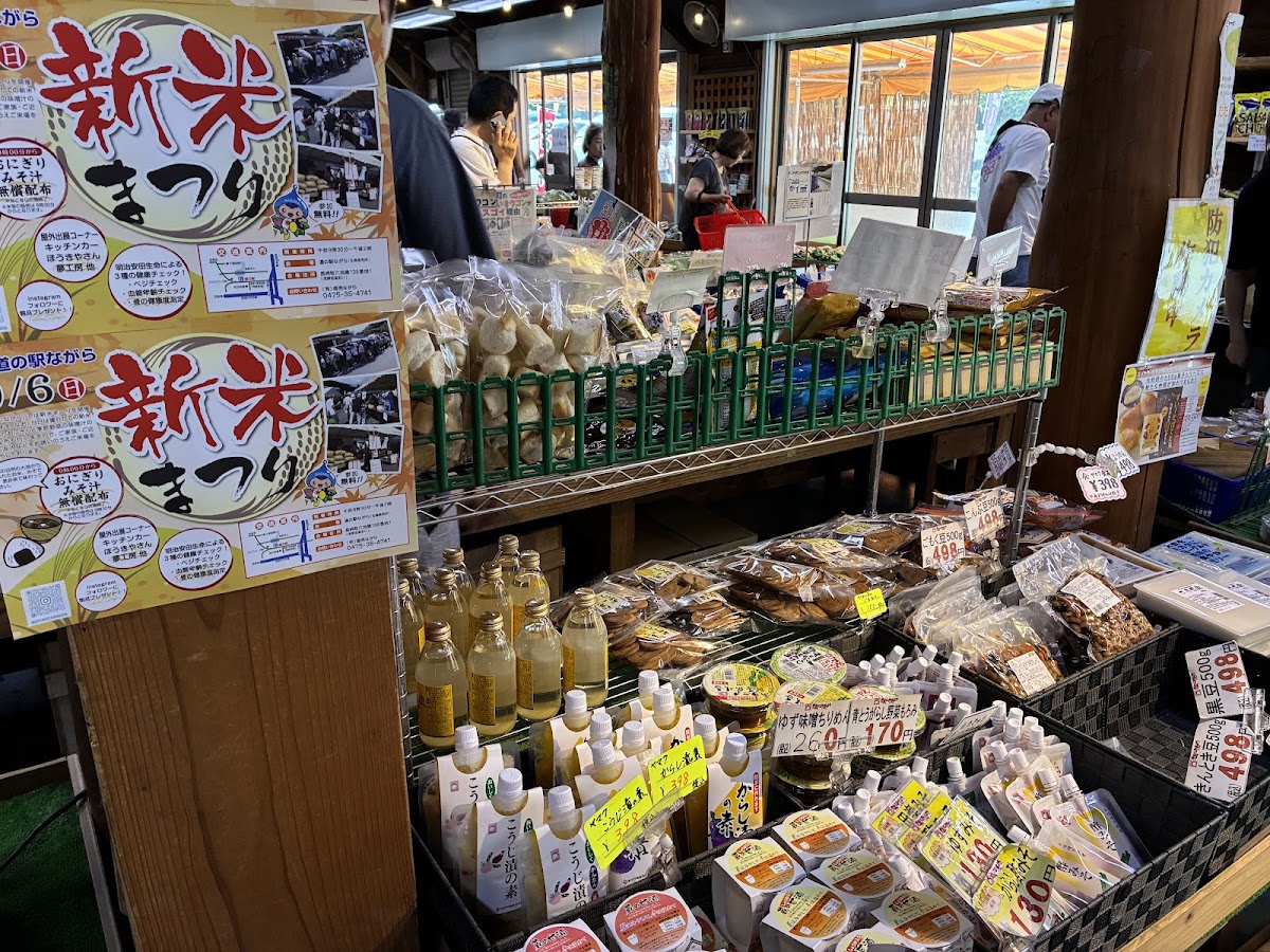 道之驛 長柄(道の駅 ながら) 實景照片 3