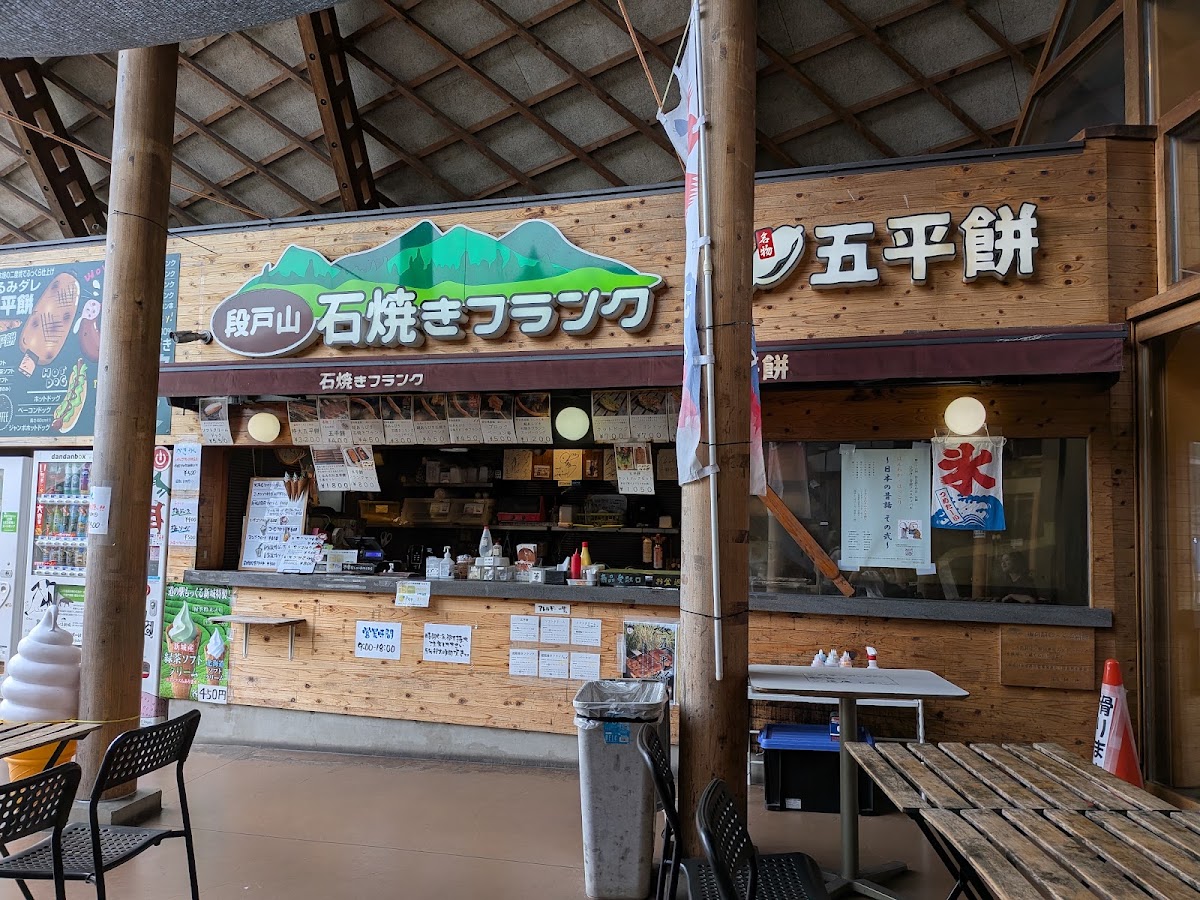 道之驛 Mokkuru新城(道の駅 もっくる新城) 實景照片 9