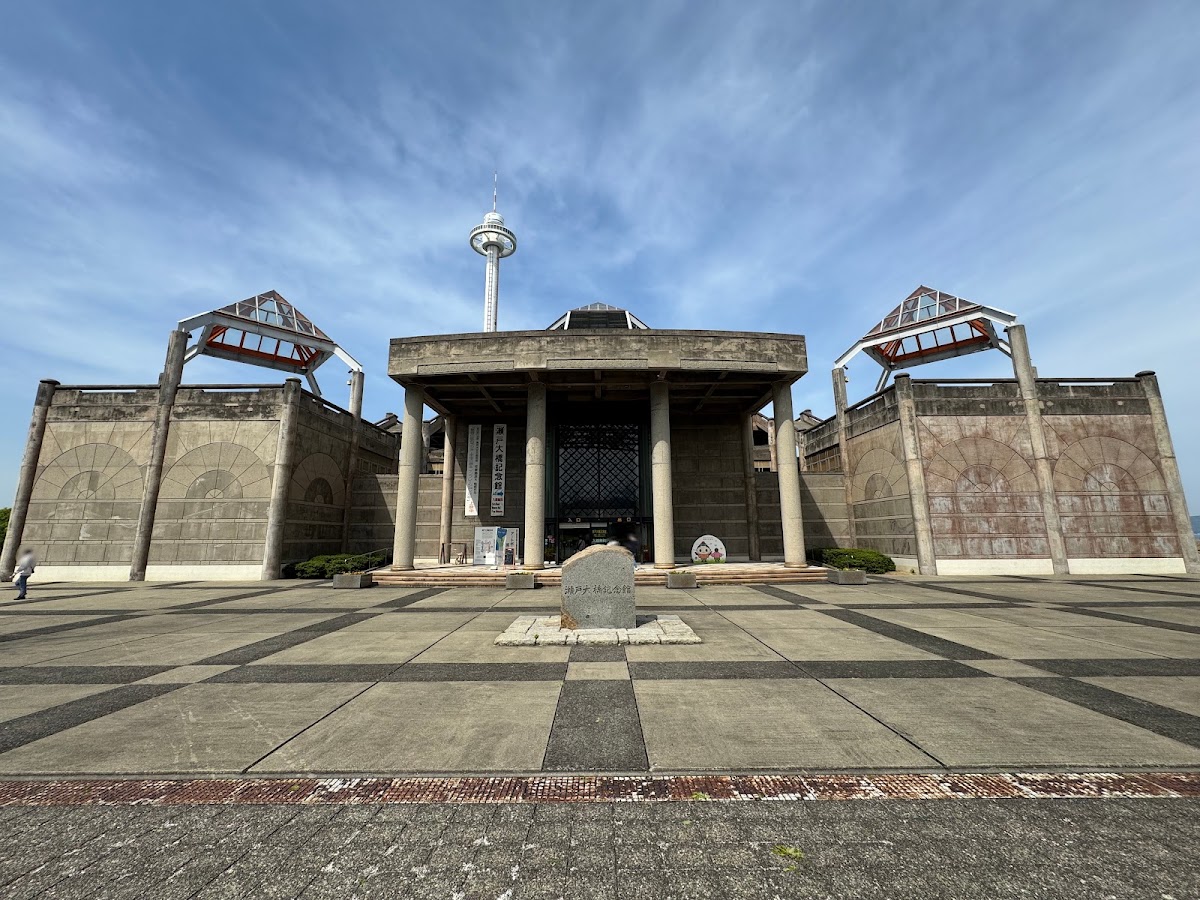 道之驛 瀬戶大橋紀念公園(道の駅 瀬戸大橋記念公園) 實景照片 6