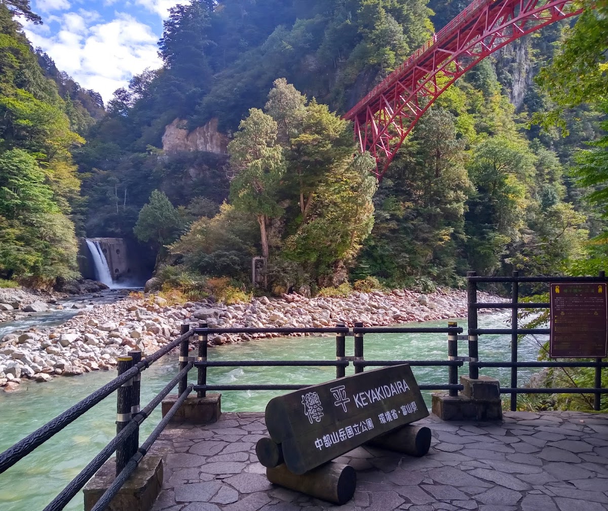 河谷風光與紅色拱橋景色