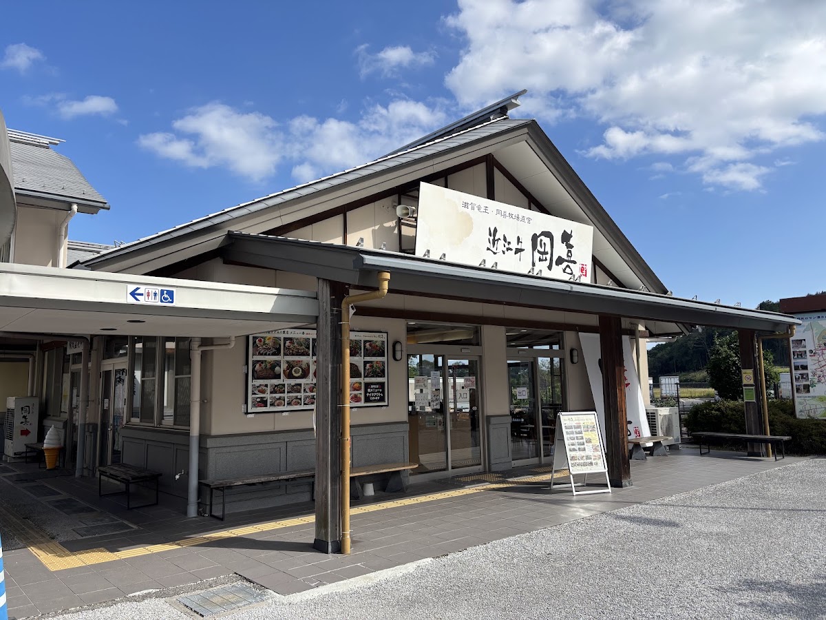 道之驛 龍王鏡之里（道の駅 竜王かがみの里） 實景照片 7