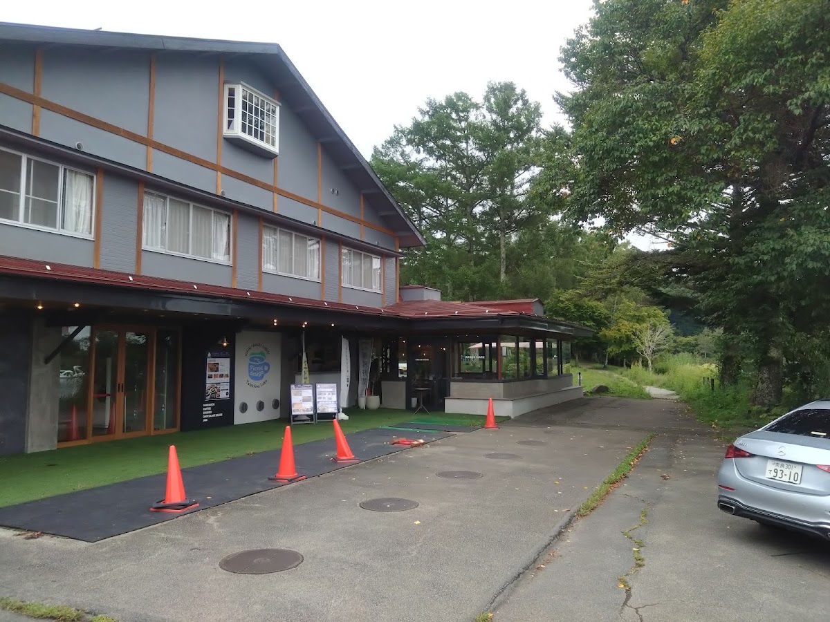 道之驛 維納斯防線蓼科湖（道の駅 ビーナスライン蓼科湖） 實景照片 1