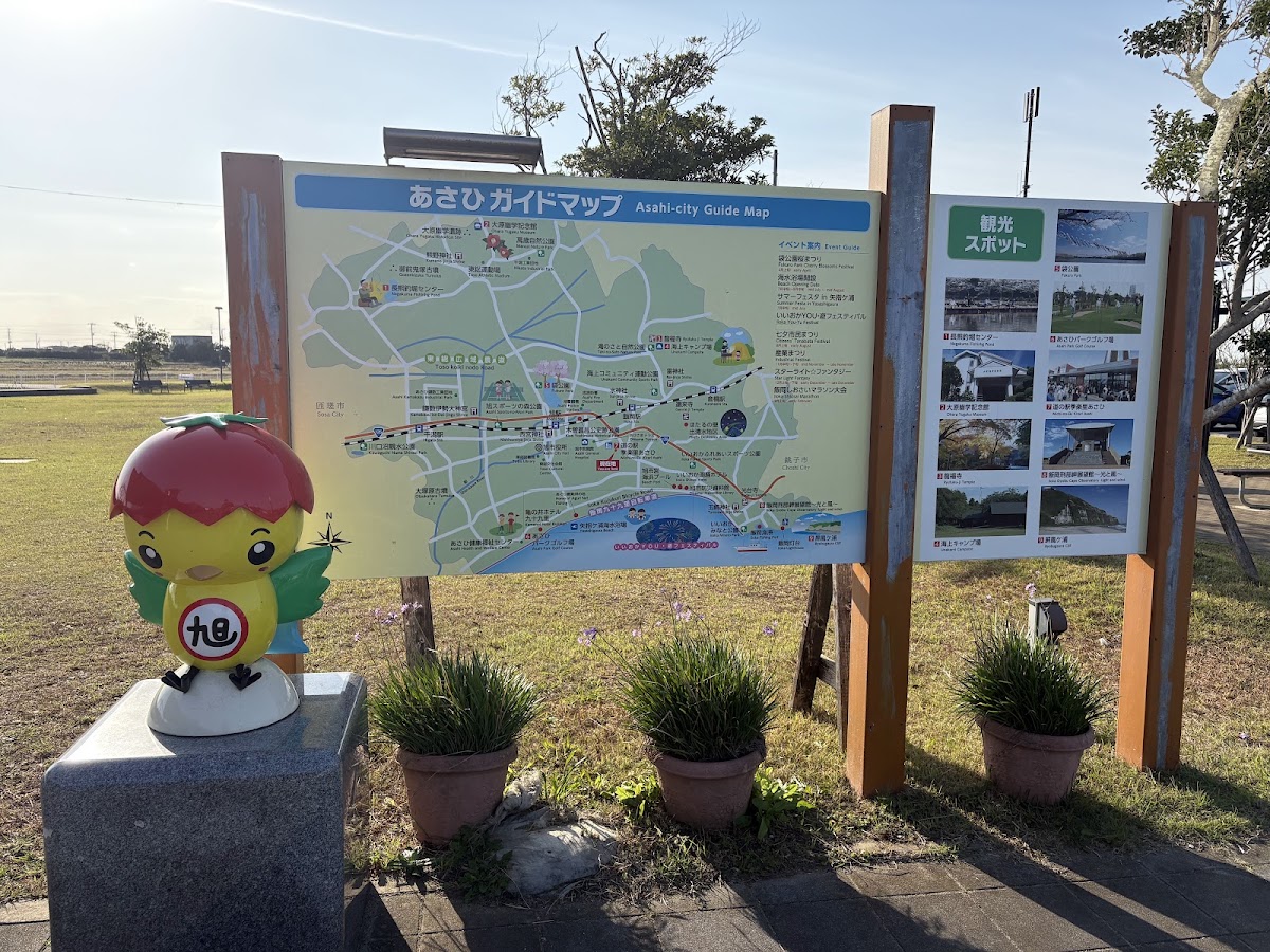 道之驛 季樂里旭（道の駅 季楽里あさひ） 實景照片 10