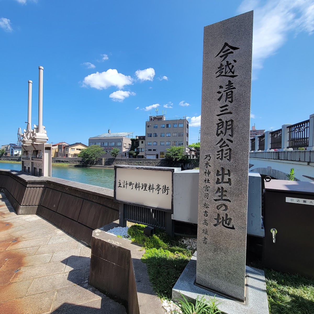 主計町茶屋街 實景照片 3