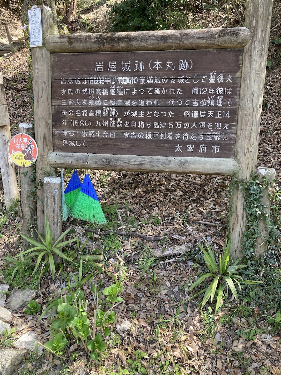 大野城 實景照片 8