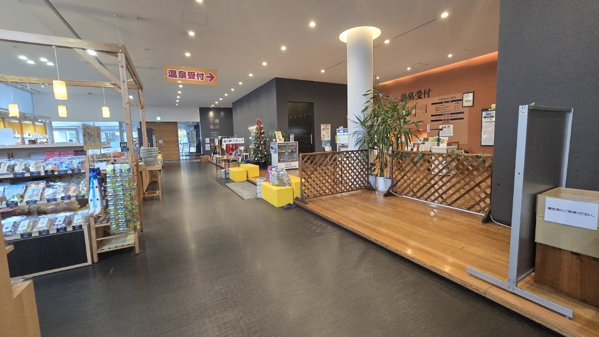 道之驛 香南樂湯(道の駅 香南楽湯) 實景照片 3