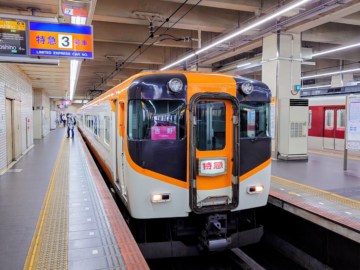 大阪上本町站(大阪上本町駅) 實景照片 1