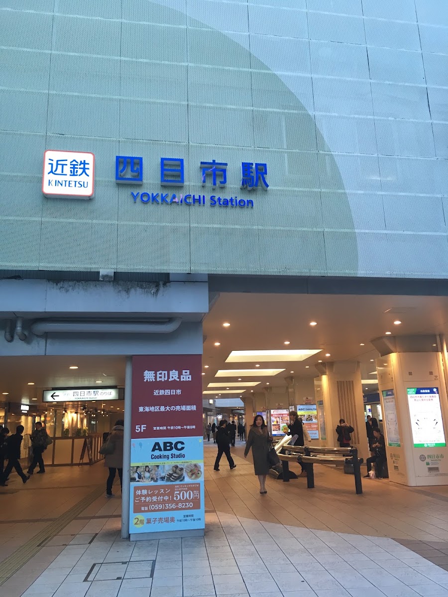 近鐵四日市站(近鉄四日市駅) 實景照片 7