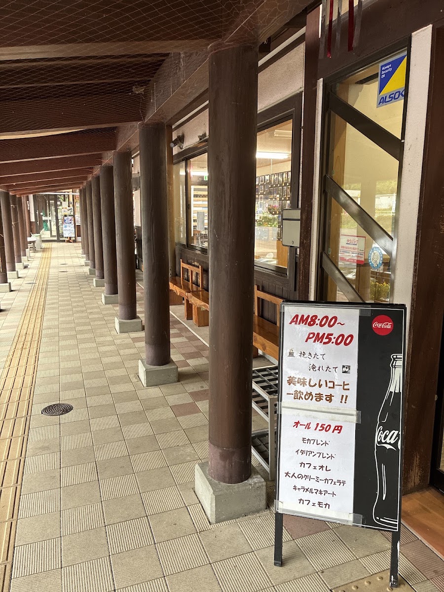道之驛 櫻之鄉(道の駅 さくらの郷) 實景照片 5