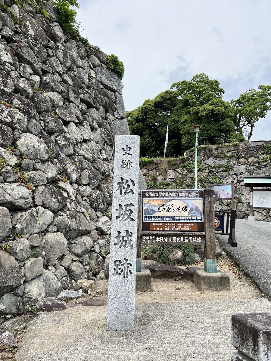 松阪城(松坂城)