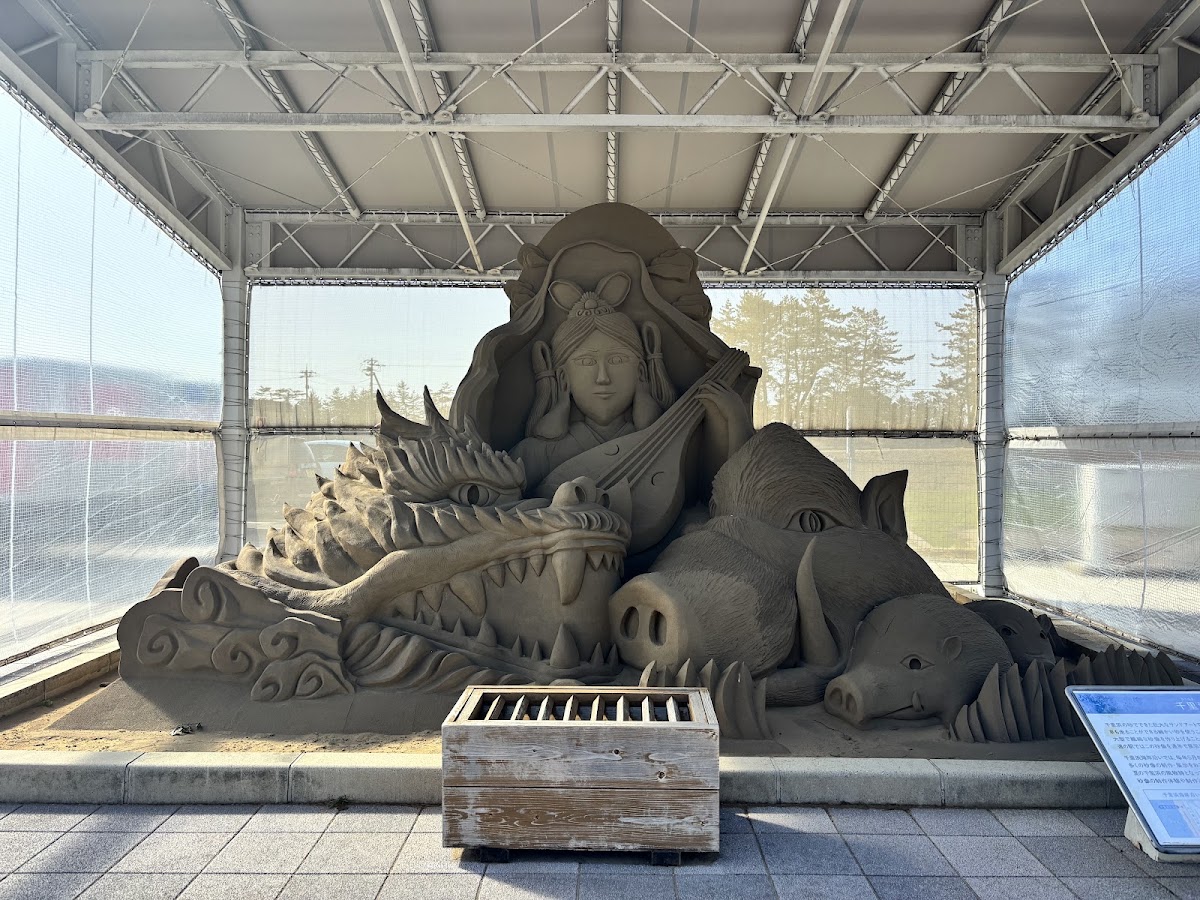 道之驛 能登千里浜（道の駅 のと千里浜） 實景照片 3