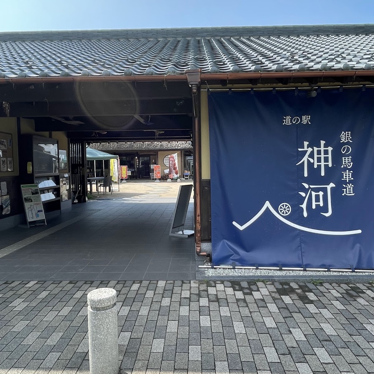 道之驛 銀之馬車道・神河（道の駅 銀の馬車道・神河） 實景照片 1